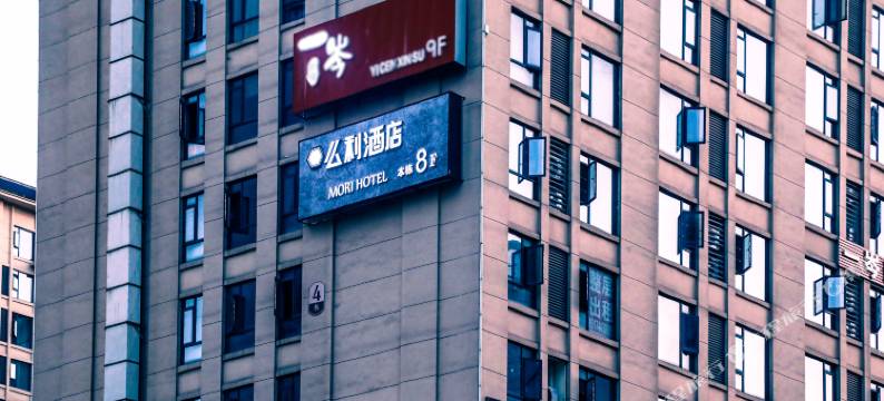 么利酒店(张家界天门山索道店)图片