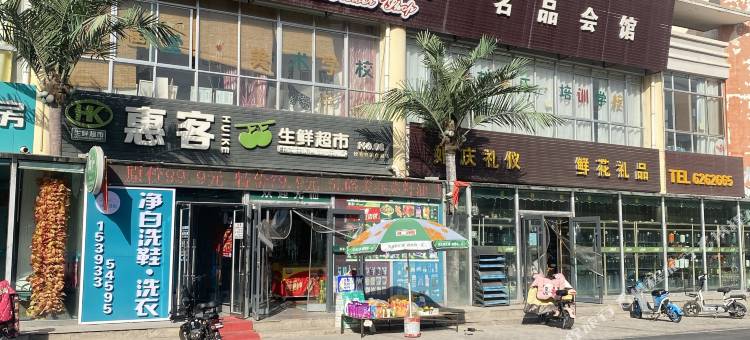 嘉峪关嘉汇家庭公寓图片