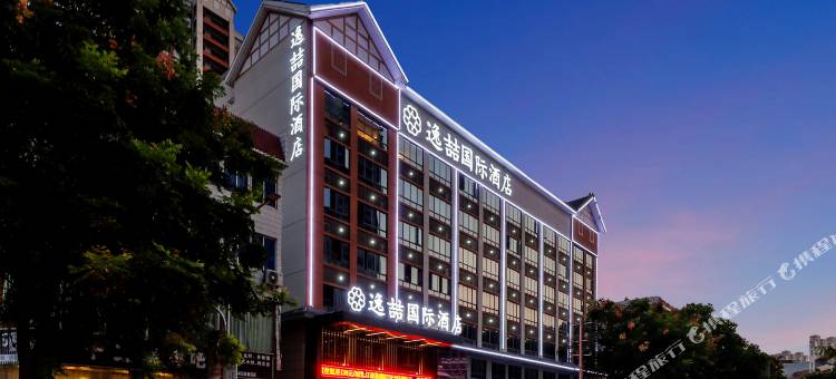 逸喆国际酒店(钟山步行街融城天街店)图片