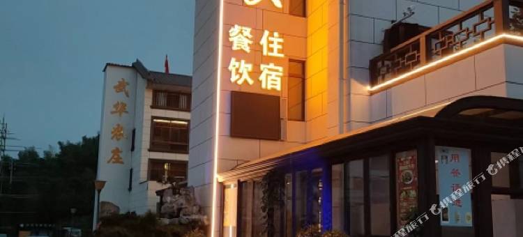 长兴居这家民宿图片