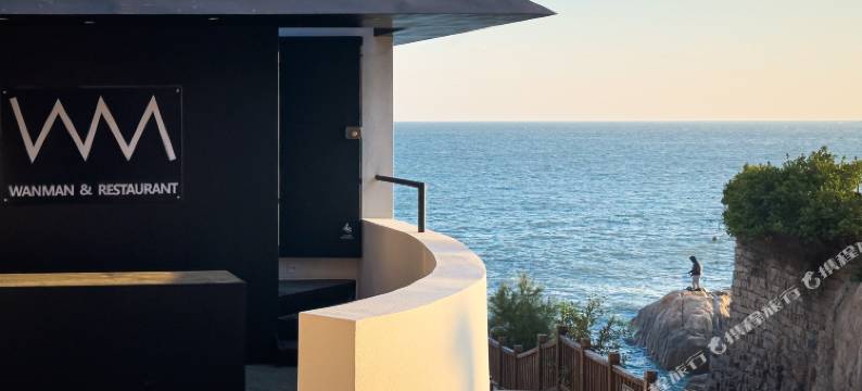 东山湾缦海景民宿(南门湾店)图片