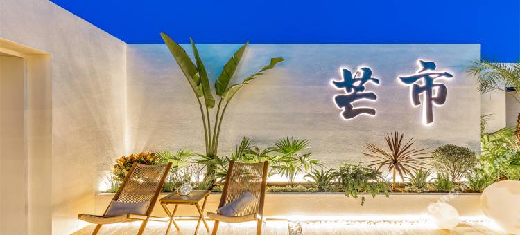 全季酒店(芒市广场店)图片