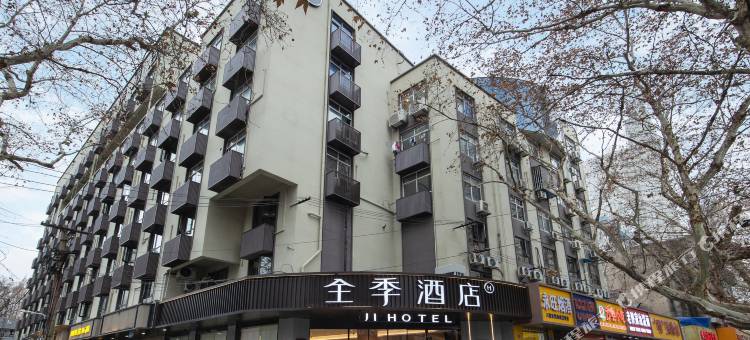 全季酒店(南京新街口珠江路地铁站店)图片
