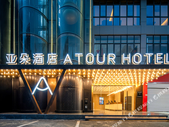 深圳南山西丽智谷产业园亚朵酒店
