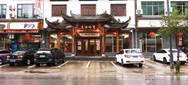 婺源县烟雨春风民宿图片