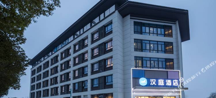 汉庭酒店(合肥长丰水家湖火车站店)图片