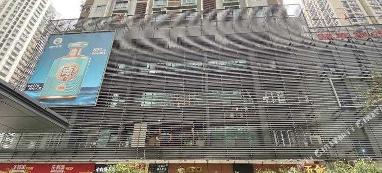 福满满欢阁国际青年旅舍(深圳会展中心店)图片