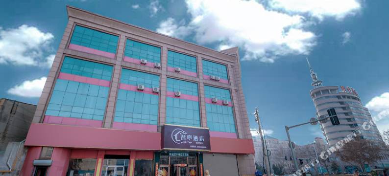 君亭酒店(聊城眼科医院店)图片