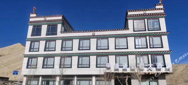 定日瑞涵皇都大酒店图片