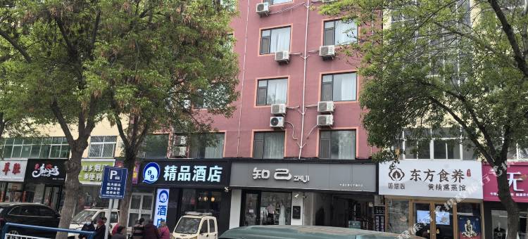 衡水99Q精品酒店图片