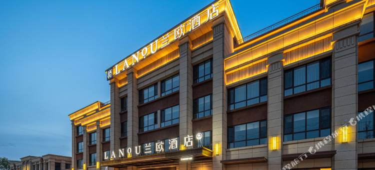 兰欧酒店(日照高铁站万平口大桥店)图片