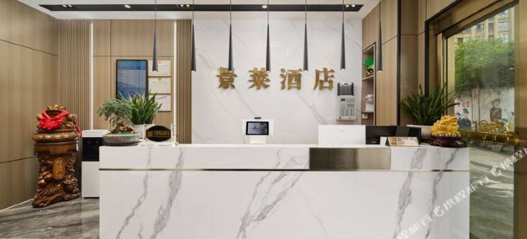 德江景莱酒店HOTEL(人民公园店)图片