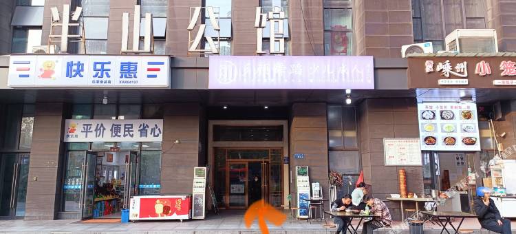 伴山民宿(长沙高铁南站体育新城店)图片