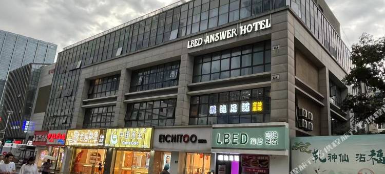 LBED ANSWER酒店(苏州山塘街景区石路地铁站店)图片