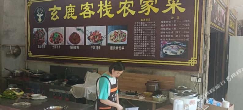 恩施玄鹿客栈图片