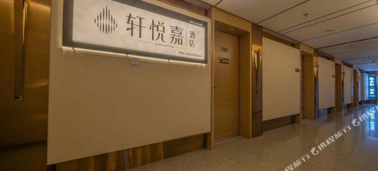 轩悦嘉高空江景酒店(解放碑来福士广场店)图片