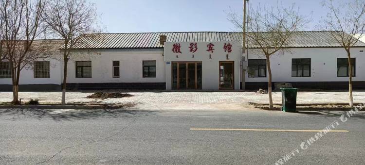额济纳旗微影宾馆图片