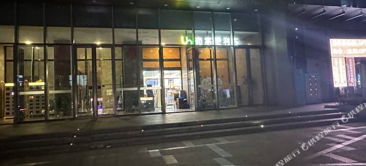时屿LOFT轻奢公寓(南昌王府井店)图片