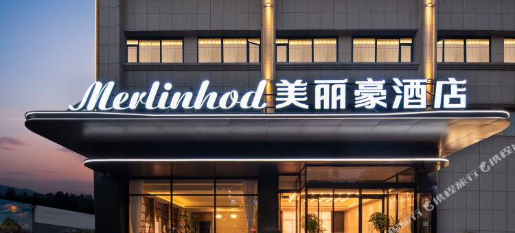 美丽豪酒店(荆州古城长江大学店)图片