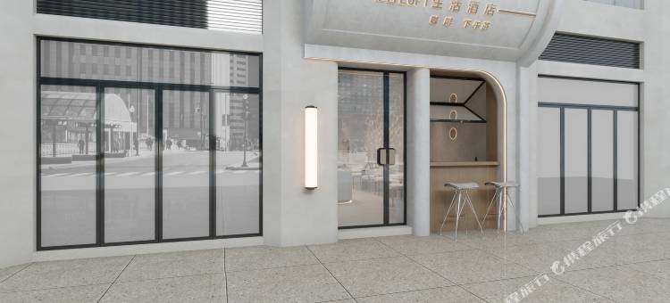 亿云loft 生活民宿图片