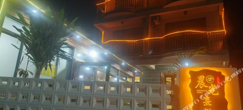 晨光熹微民宿(涠洲岛天主教堂店)图片