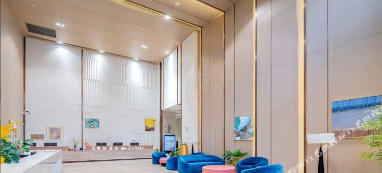 美致酒店(美的总部北滘公园地铁站店)图片