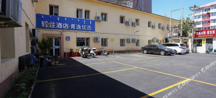 轻住·青逸优选酒店(呼和浩特农业大学店)图片