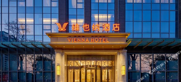 维也纳酒店(徐州高铁东站金龙湖店)图片