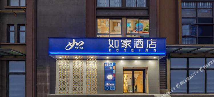 如家酒店·NEO(昆明滇池国际会展中心广福路店)图片