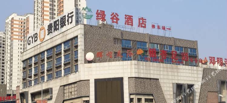 绿谷酒店(务川县政府店)图片