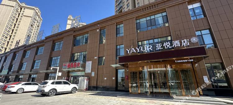 亚悦酒店(乌鲁木齐轩和苑新疆师范大学店)图片