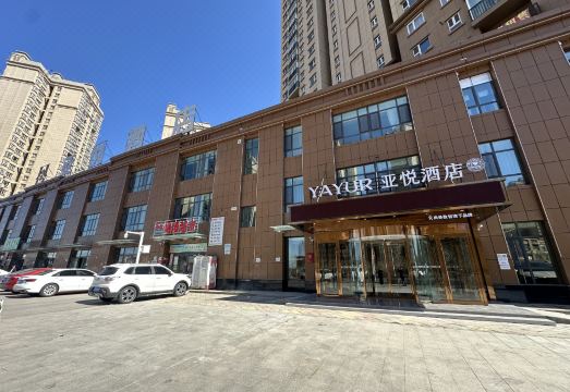 YAYUR Hotel (Urumqi Xuanheyuan Xinjiang Normal University) over view