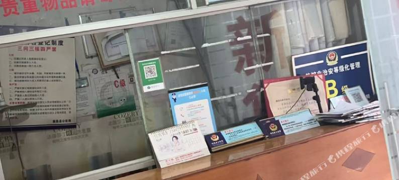 新华商务宾馆图片