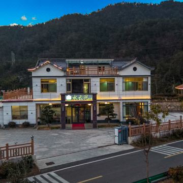 天柱山水云间民宿图片