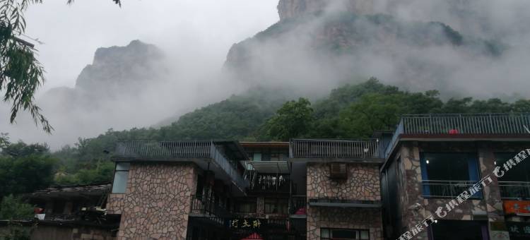 醉太行民宿(石板岩店)图片