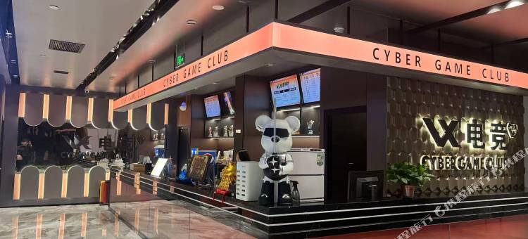 VX电竞酒店图片