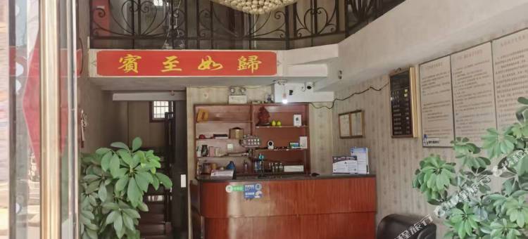 梅园宾馆(火车站店)图片
