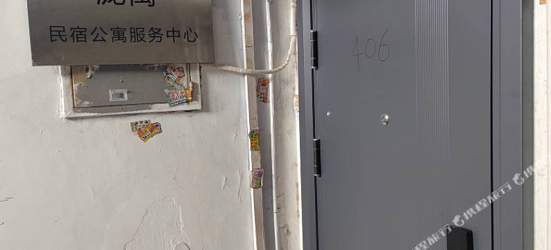 泷寓(卫星商城店)图片