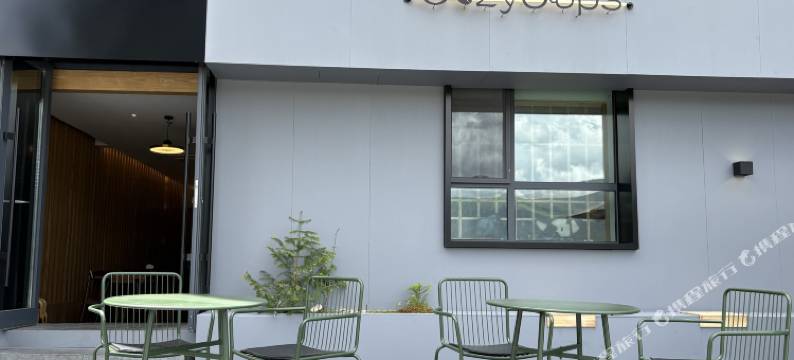 喀纳斯回家·悠山雅居图片