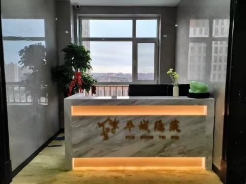 平城隐筑·设计师民宿(大同古城百盛购物中心店)图片