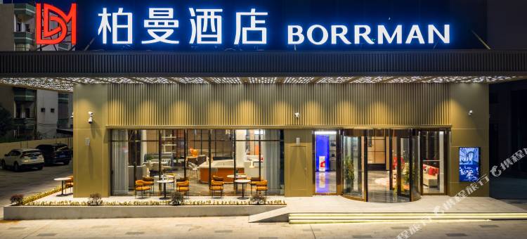 柏曼酒店(湛江雷州茂德公鼓城店)图片