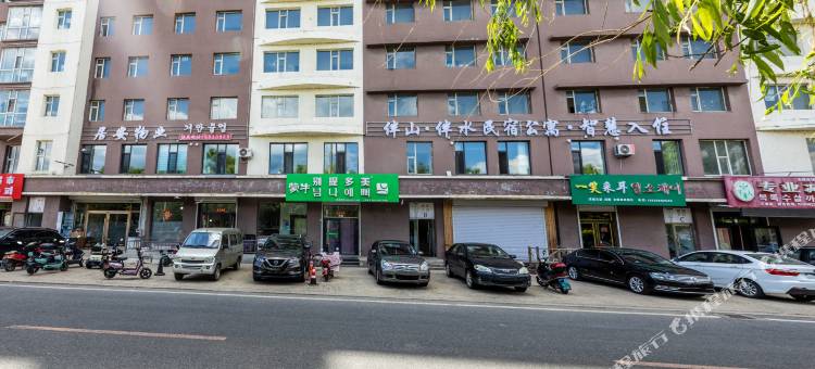 伴山·伴水民宿(汪清店)图片