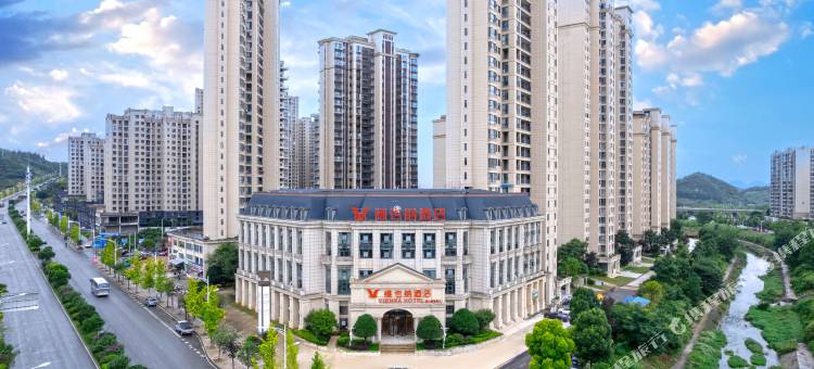 维也纳酒店(安顺镇宁黄果树大道店)图片