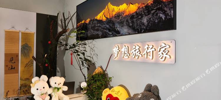 梦想旅行家青旅(江汉路步行街店)图片