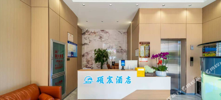 楚雄硕宸酒店(州医院新区店)图片