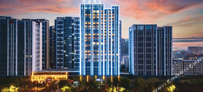 仟途酒店(许昌金汇广场胖东来天使城店)图片