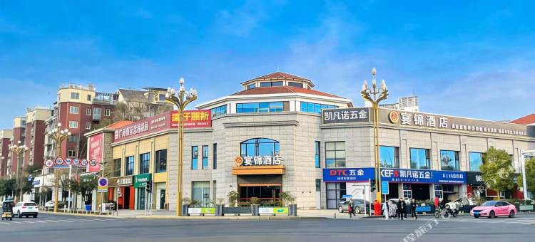 宴锦酒店(嘉陵区政府店)图片
