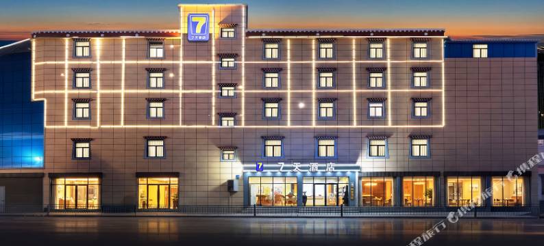 7天酒店(香格里拉独克宗古城店)图片