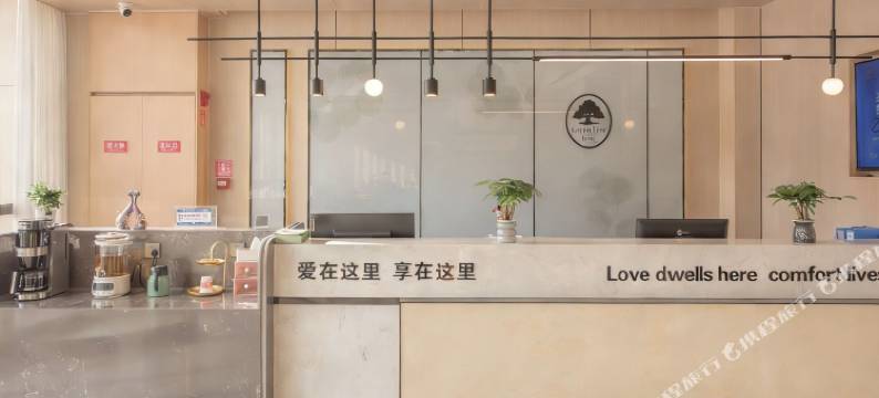 格林豪泰酒店(庆城店)图片