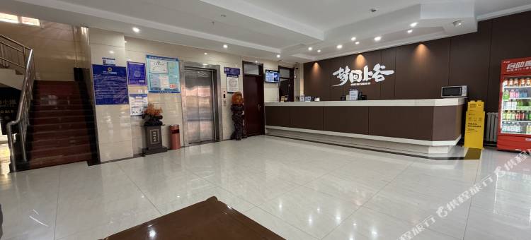 上谷·希曼酒店(宣化站店)图片